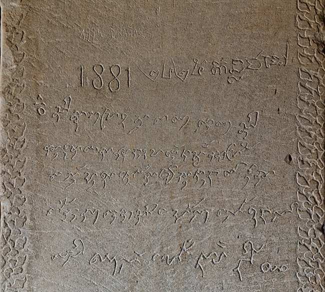 Angkor Vat-219